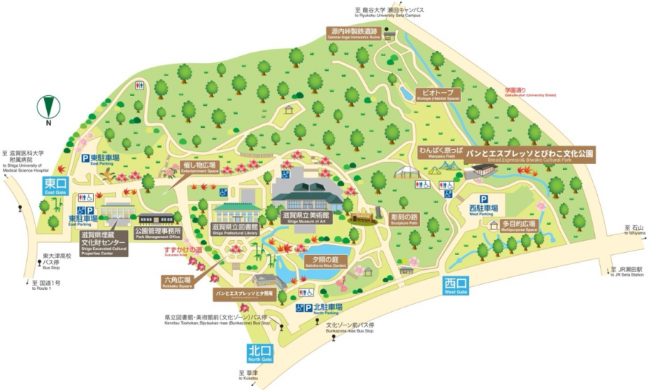 びわこ文化公園