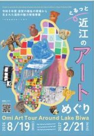 リーフレット