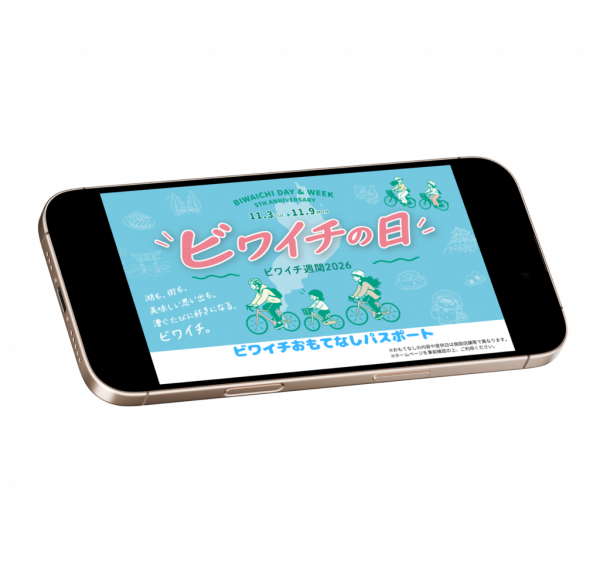 パスポート