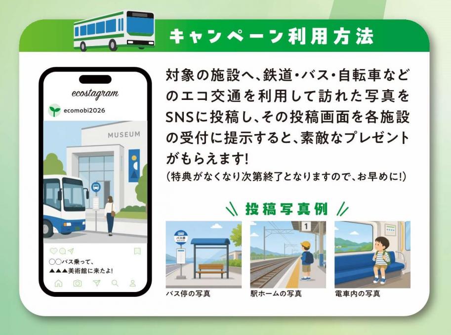 SNS投稿例