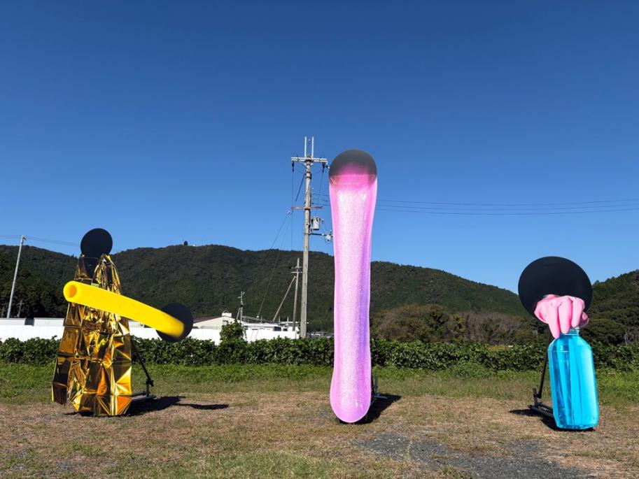 外