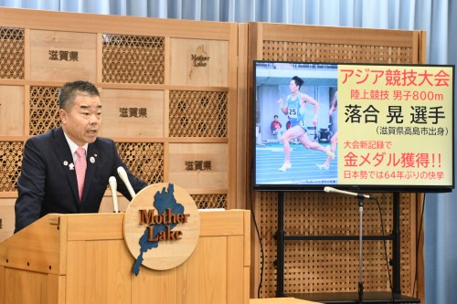 アジア大会金メダル