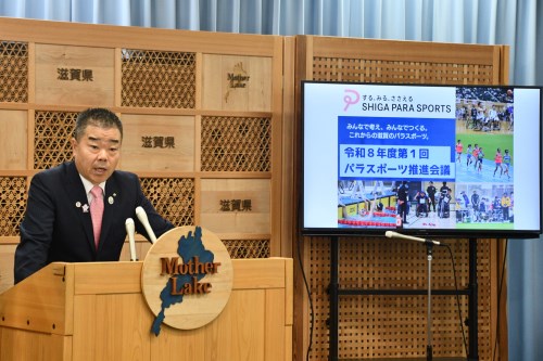 パラスポーツ推進会議