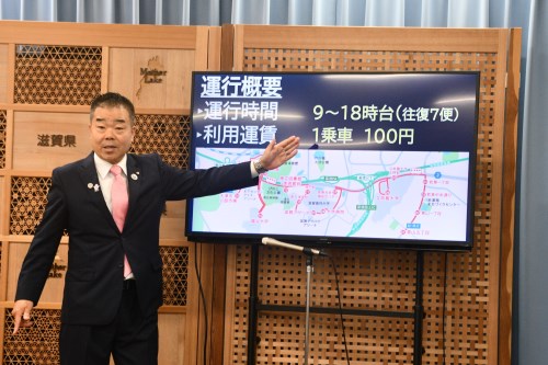 エリア横断バス概要