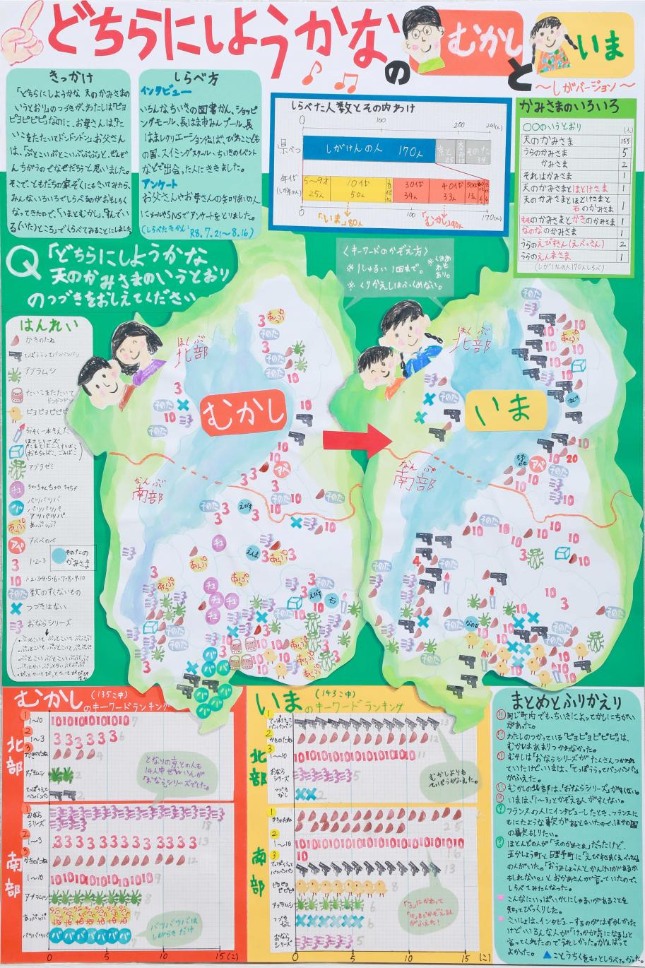 第1部特選