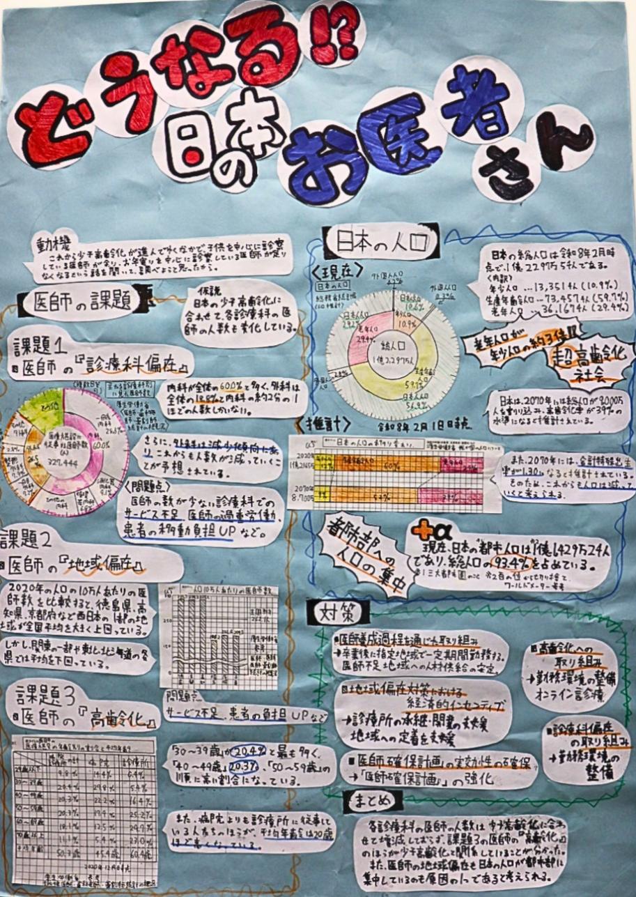 第4部佳作1