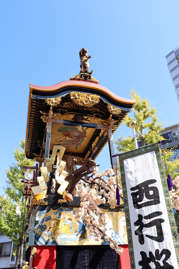 西行桜狸山