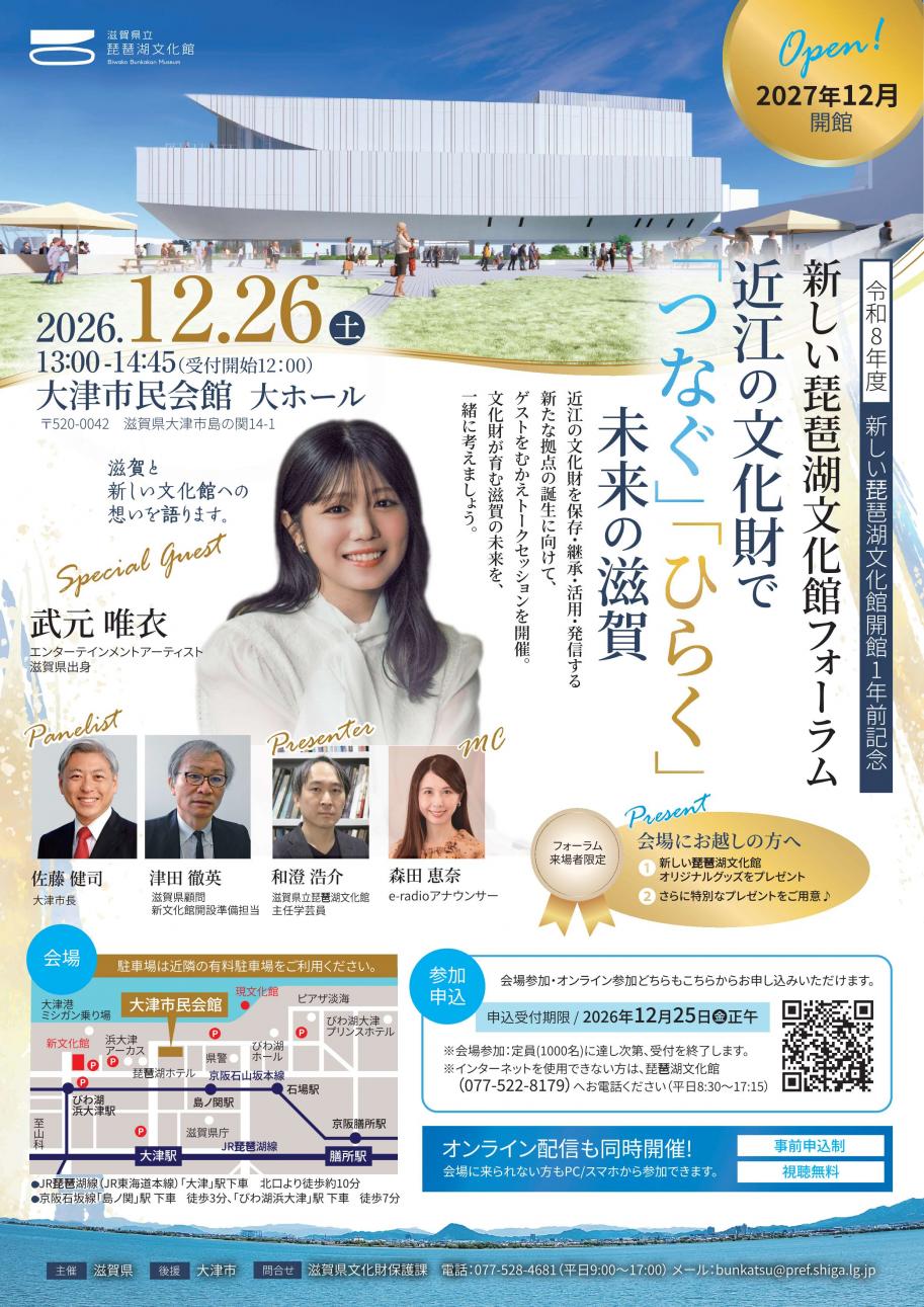 チラシ表面