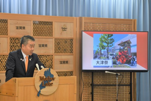大津祭