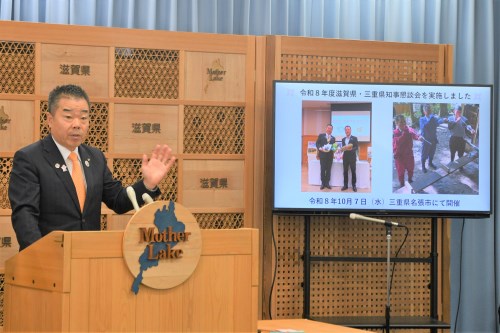 滋賀県×三重県知事懇談