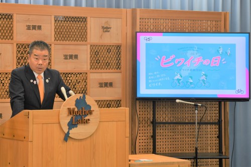 ビワイチの日