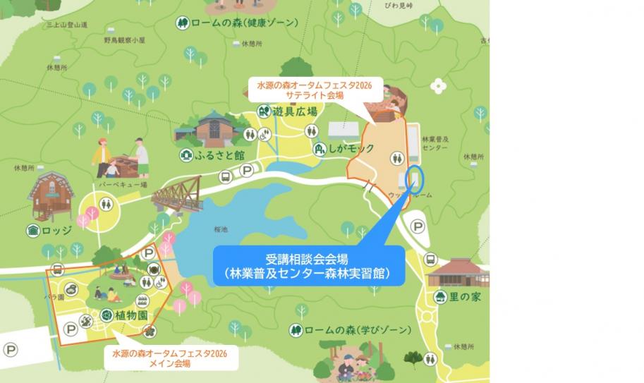 会場位置図