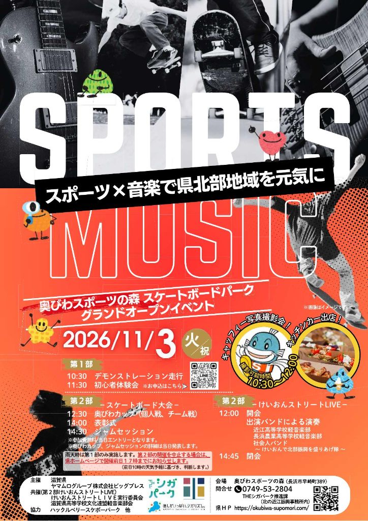 チラシ