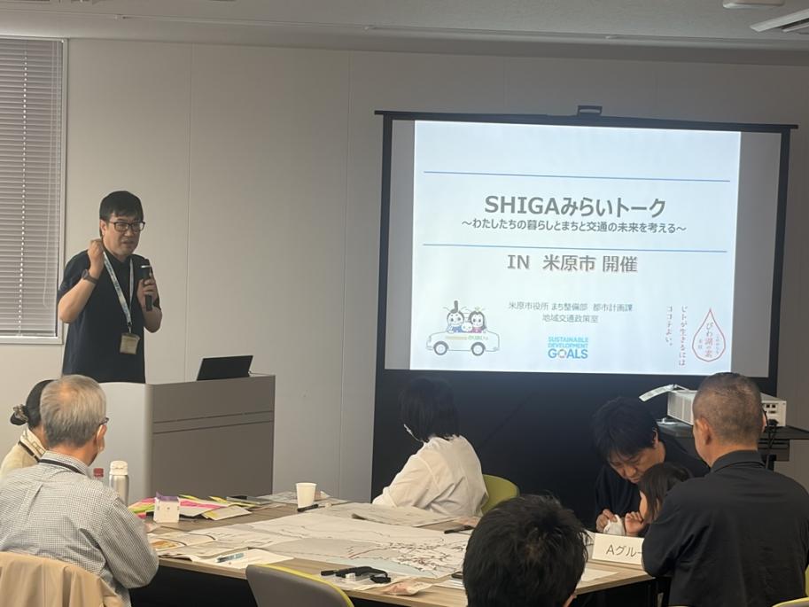 米原市の説明の様子