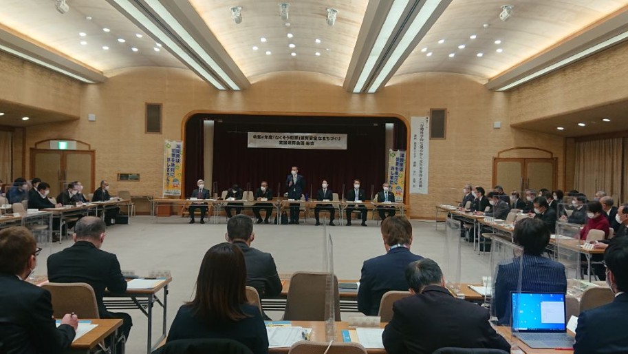 総会開催状況