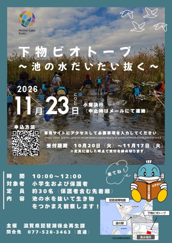 ちらし