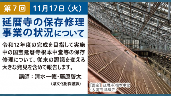 打出のコヅチ第7回サムネイル