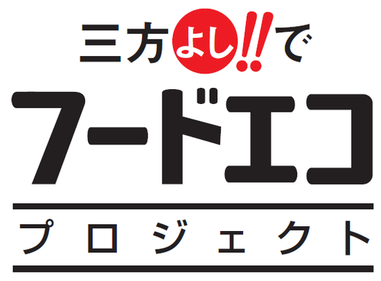 プロジェクトロゴ