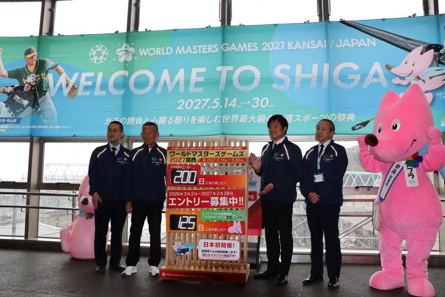 横断幕前