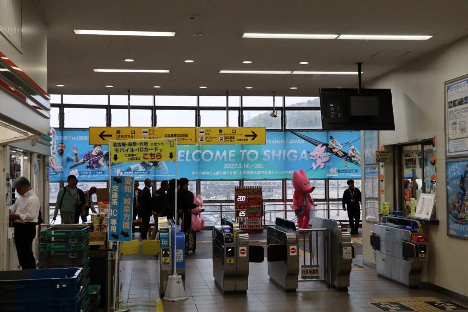駅構内から