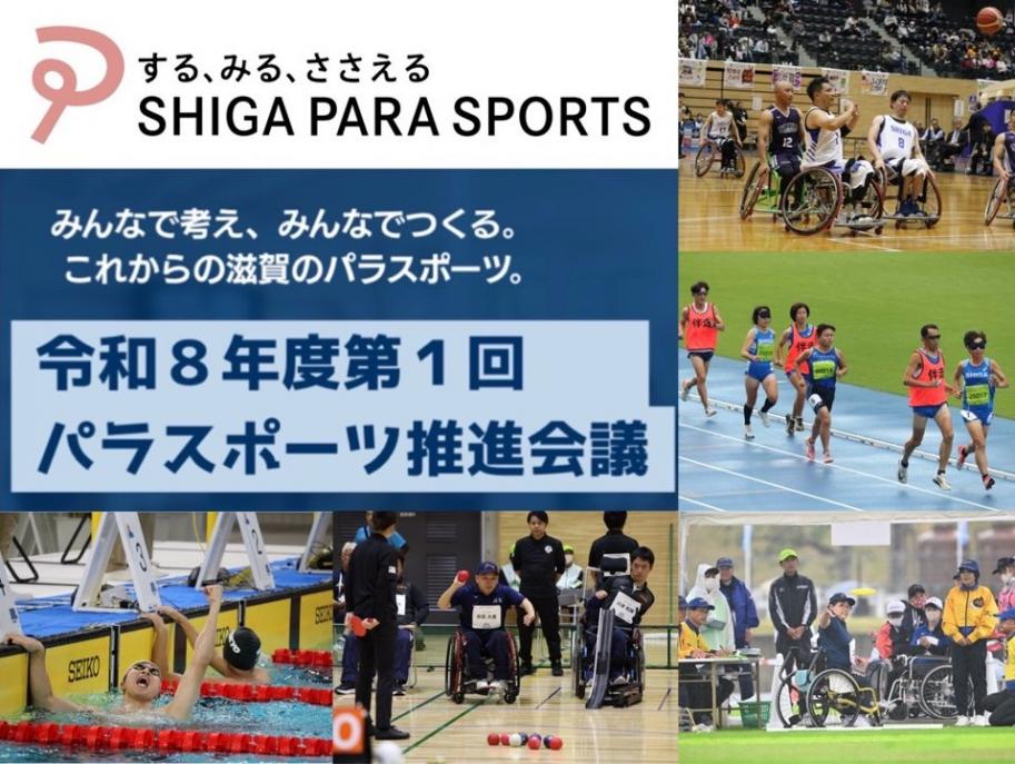 会議アイコン