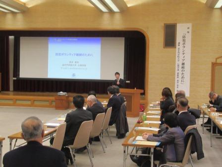 実践県民会議総会研修会1