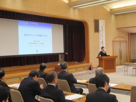 実践県民会議総会研修会2