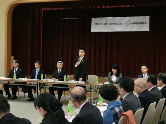 滋賀安全なまちづくり実践県民会議総会の様子2