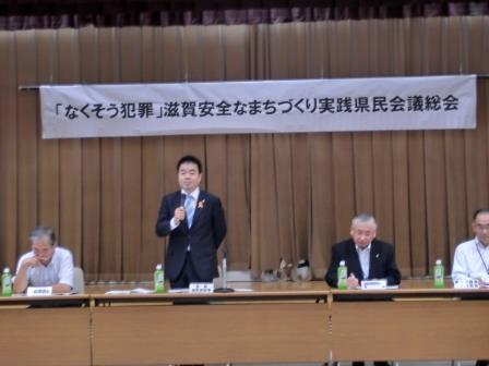 総会1