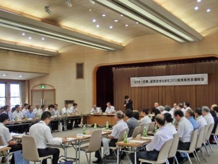 総会2