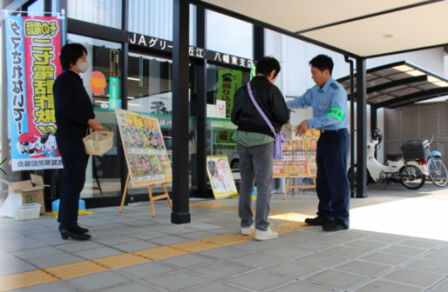 東近江地域（JA八幡東支店）の様子2