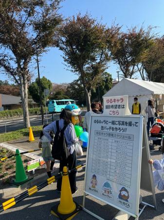東近江地域（防犯・暴追フェア2022）の様子4