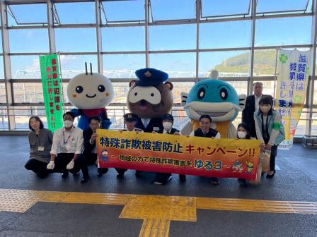 湖北地域（JR米原駅）の様子1