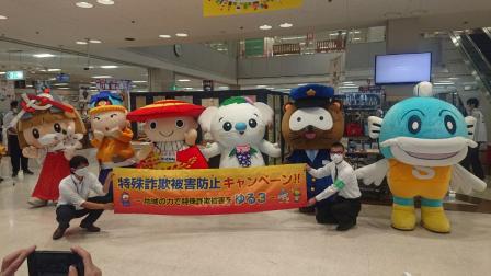 湖東地域(平和堂愛知川店アモール）の様子1