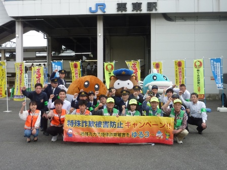 南部地域 ゆる3（さん）プロジェクト（栗東市）の様子4