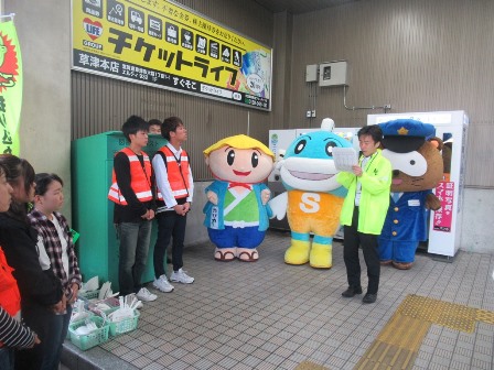 南部地域 ゆる3（さん）プロジェクト（草津市）の様子1