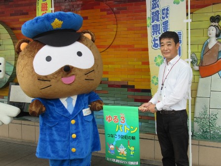 東近江地域 ゆる3（さん）プロジェクト（東近江市）の様子1
