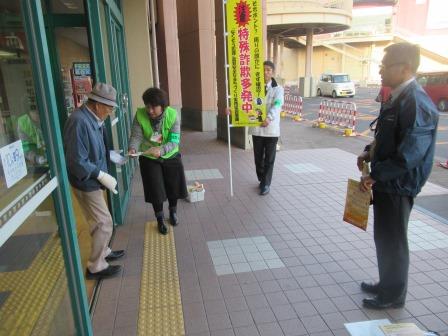 ゆる3（さん）防犯キャンペーン啓発 甲賀地域の様子2