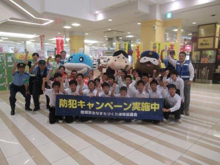 ゆる3（さん）防犯キャンペーン啓発 大津北地域の様子2