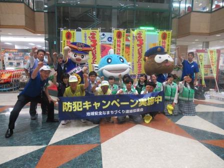 ゆる3（さん）防犯キャンペーン啓発 東近江地域（東近江市）の様子