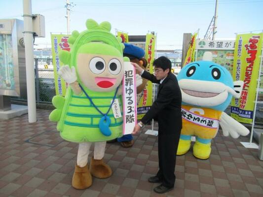 ゆる3（さん）防犯キャンペーン啓発 南部地域（野洲市）の様子1