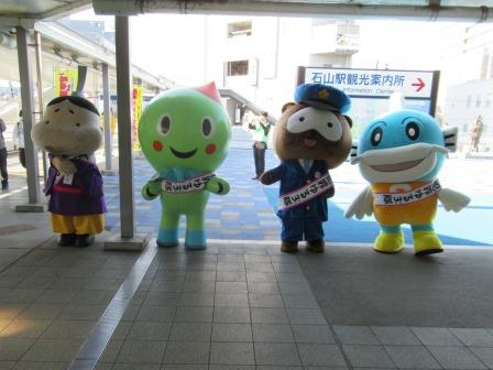 ゆる3（さん）防犯キャンペーン啓発オープニング式（JR石山駅）の様子4