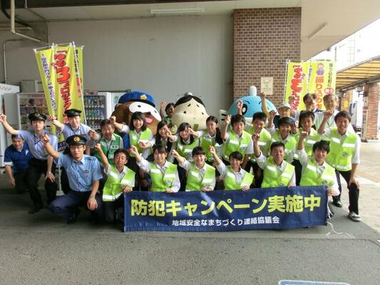 大津地域ゆる3プロジェクト防犯キャンペーンの様子1