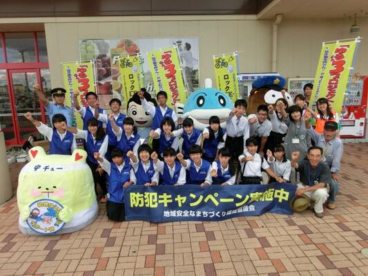 高島地域ゆる3プロジェクト防犯キャンペーンの様子1