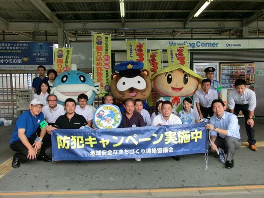 南部地域ゆる3プロジェクト防犯キャンペーンの様子1