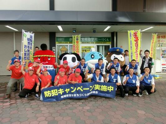 東近江地域ゆる3プロジェクト防犯キャンペーンの様子4