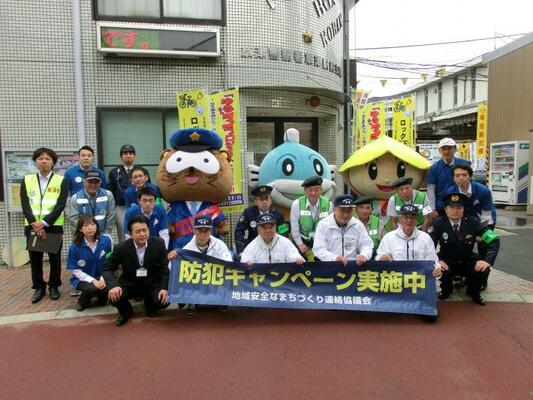 南部地域ゆる3プロジェクト防犯キャンペーンの様子4