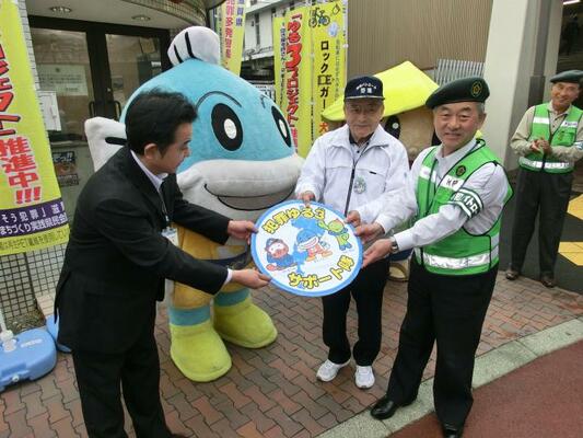 南部地域ゆる3プロジェクト防犯キャンペーンの様子5