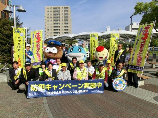 南部地域ゆる3プロジェクト防犯キャンペーンの様子10