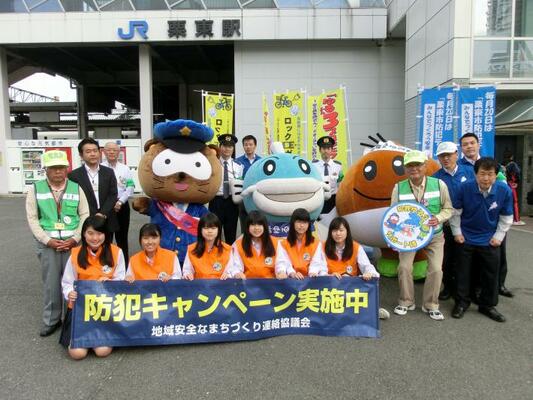 南部地域ゆる3プロジェクト防犯キャンペーンの様子13